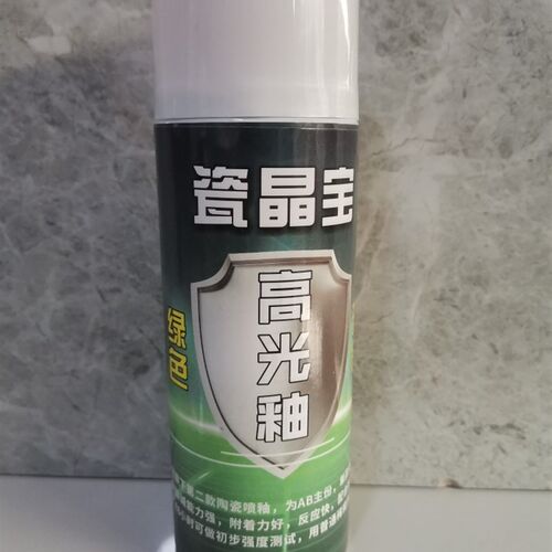 陶瓷地砖岩板维修高光釉亮光釉超硬度高需要配消雾剂