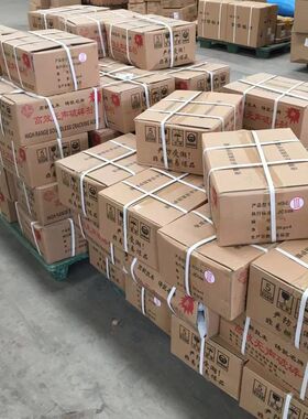 高效无声破碎剂 破石头胀裂剂混凝土岩石膨胀剂水泥静态爆破20kg