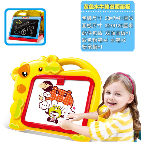 儿童画板 磁性写字板 启蒙小黑板 彩色画板 画板玩具 小黑板玩具