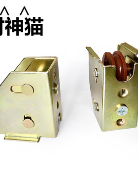 老式V90型铝合金门窗滑轮金花王老款铝合金门滑轮志稳牌门窗滑轮