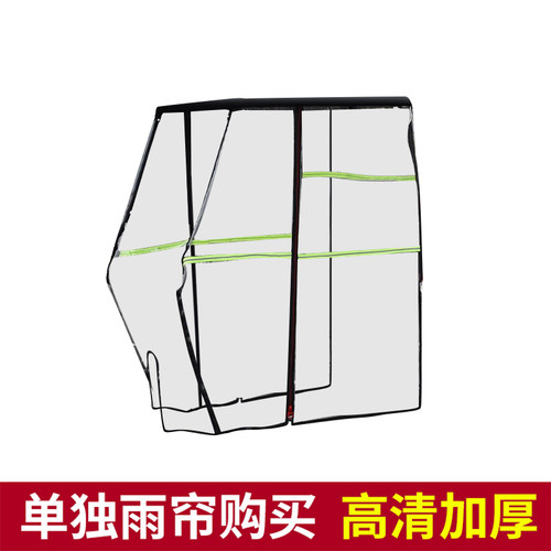 电动三轮车车棚前车头棚单独雨帘遮雨篷雨棚全封闭遮雨棚电瓶车篷