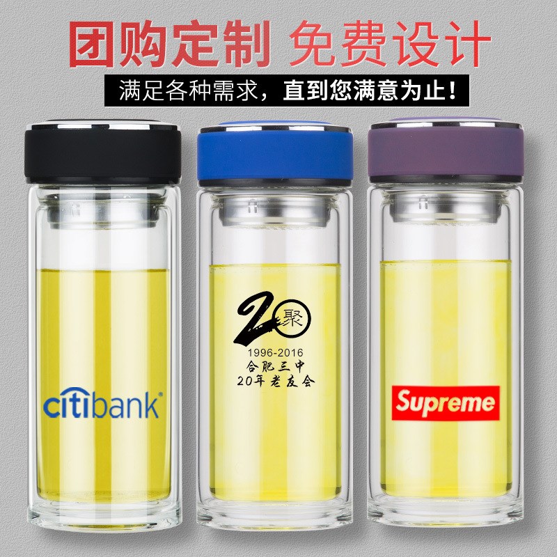 明霞双层玻璃杯男女便携办公大容量水杯家用带盖过滤车载泡茶杯子