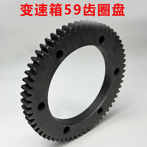 59齿变速箱大齿圈盘工地砖窑厂电动三轮车后桥牙包齿轮配件