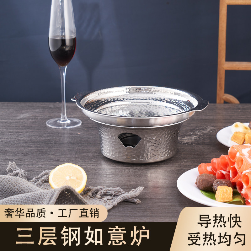三层钢锤纹浅汤炉商用酒精炉干锅锅具不锈钢小锅子牛蛙锅麻辣香锅