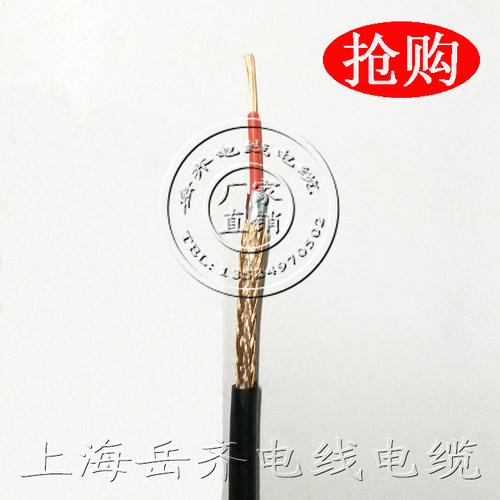 RVVP单芯 铜芯屏蔽电线   一芯1* 1平方 国检RVVP
