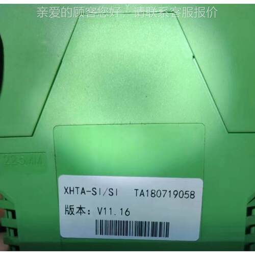 供应XHTA -SI SI温度模块 邵阳定型机
