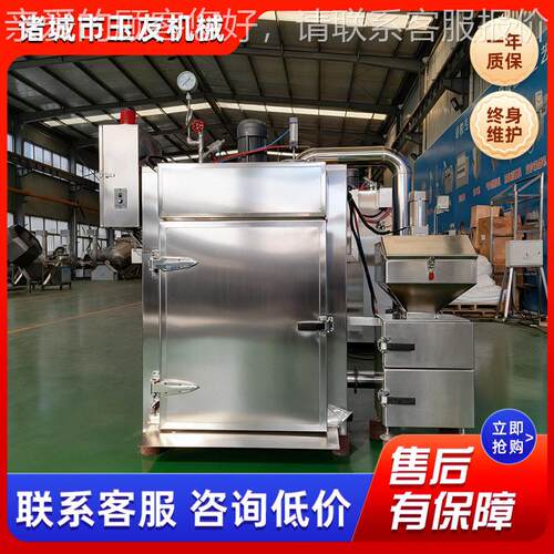 不锈钢腊肉上色烟熏设备 全自动烧鸡烧肉烟熏炉 鸭脯肉烘烤烟熏炉