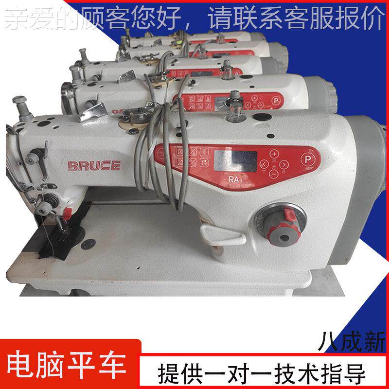 工业家用二手缝纫机服装加工电脑多功能平缝机三四自动缝纫平车