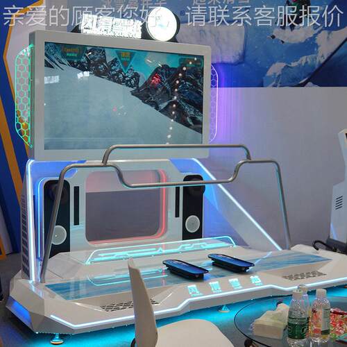vr滑雪机设备虚拟现实体验馆冰雪运动室内滑雪模拟机大型vr游戏机