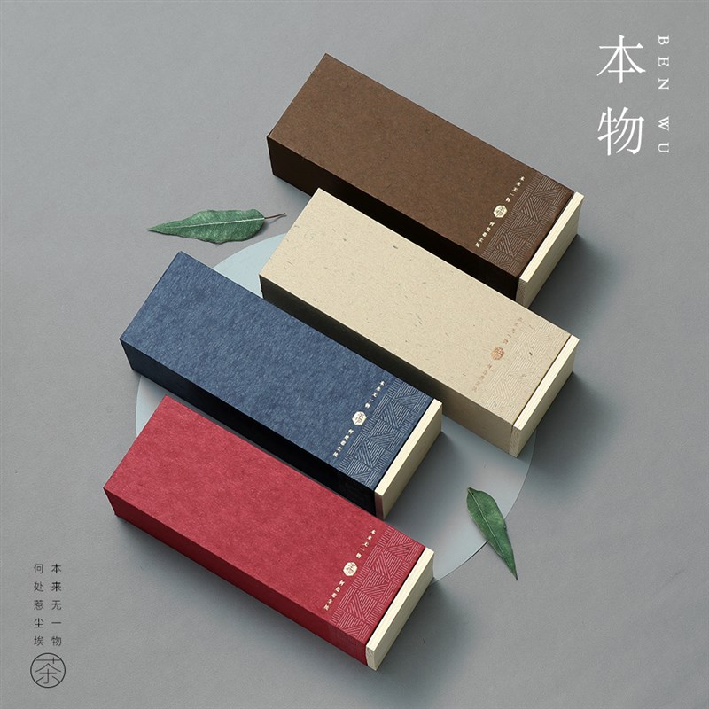 茶叶包装盒天然木质泡袋礼盒红茶金骏眉大红袍通用盒子空盒定制