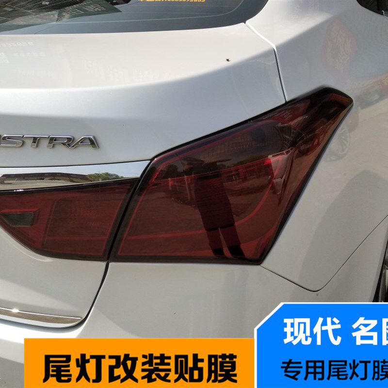 现代新名图尾灯膜熏黑汽车灯膜后尾灯磨砂贴膜名图改装车贴纸