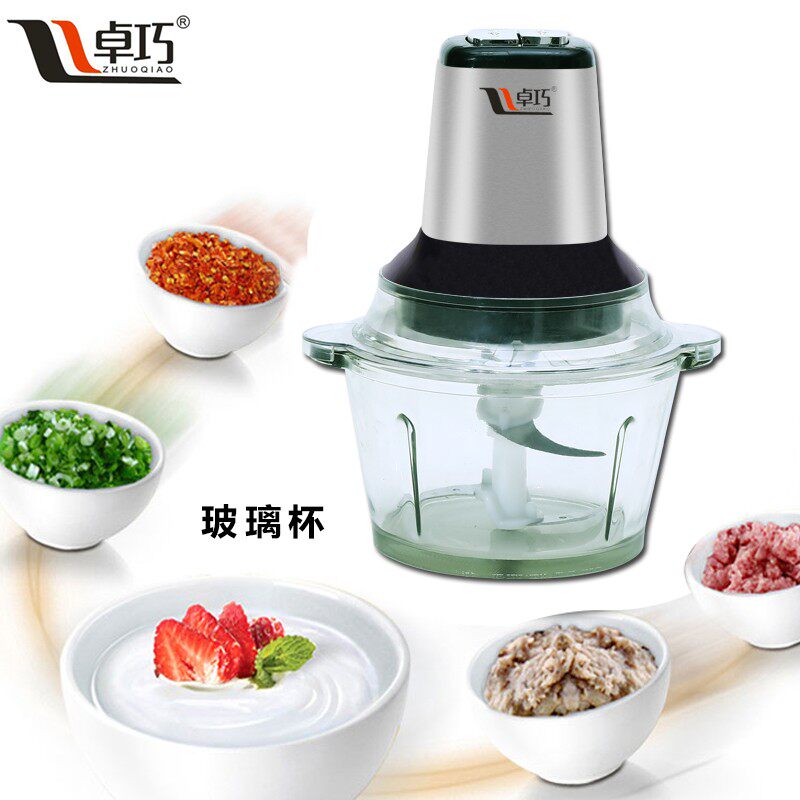 卓巧绞肉机家用电动不锈钢小型打馅碎菜搅拌机料理机多功能搅肉机
