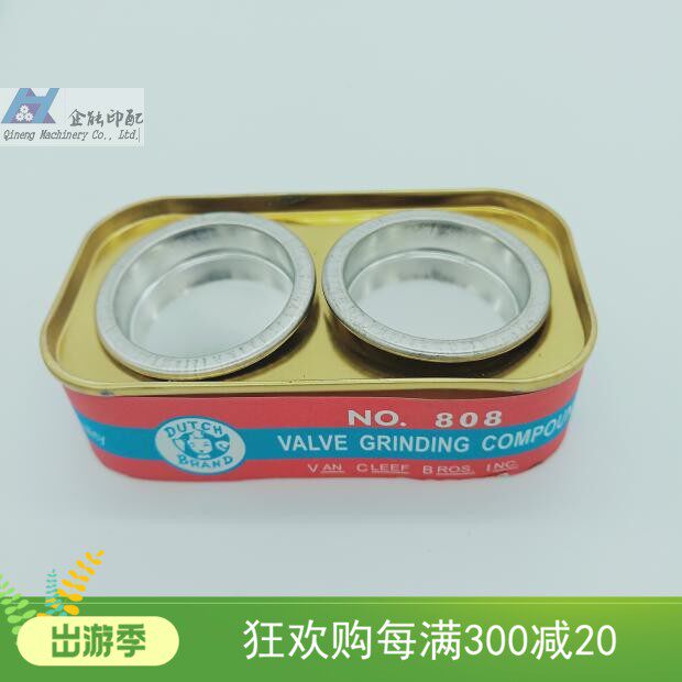 金钢沙售后维修陶瓷轮 钢刮刀磨刀膏进口覆膜机金钢沙808