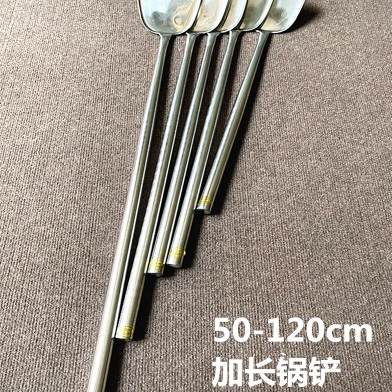 加长柄铲子不锈钢加厚勺铲大号锅铲商用厨师炒勺工厂搅拌勺子炒壳