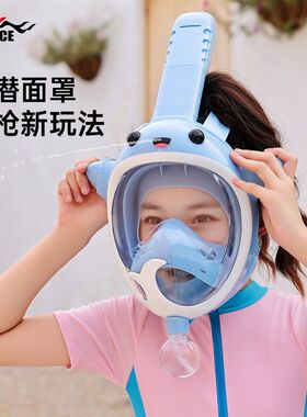 浮潜游泳呼吸管面罩儿童泳镜防雾可呼吸面镜水镜鼻子防进水全干式