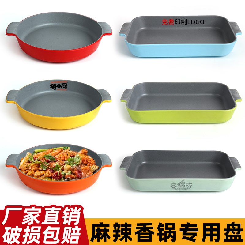 密胺双耳麻辣香锅碗商用仿瓷烧烤餐具小龙虾盘子创意肉蟹煲海鲜盆