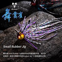 RIKAON野犬舞云雀Round Rubber Jig胶群铅头钩胡须佬鲈鱼路亚饵