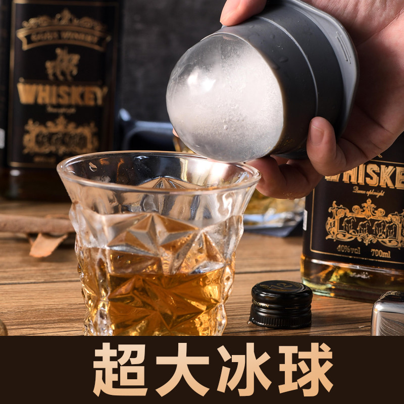 冰球模具硅胶冰格冰模家用威士忌调酒食品级冻冰块圆球小型制冰盒