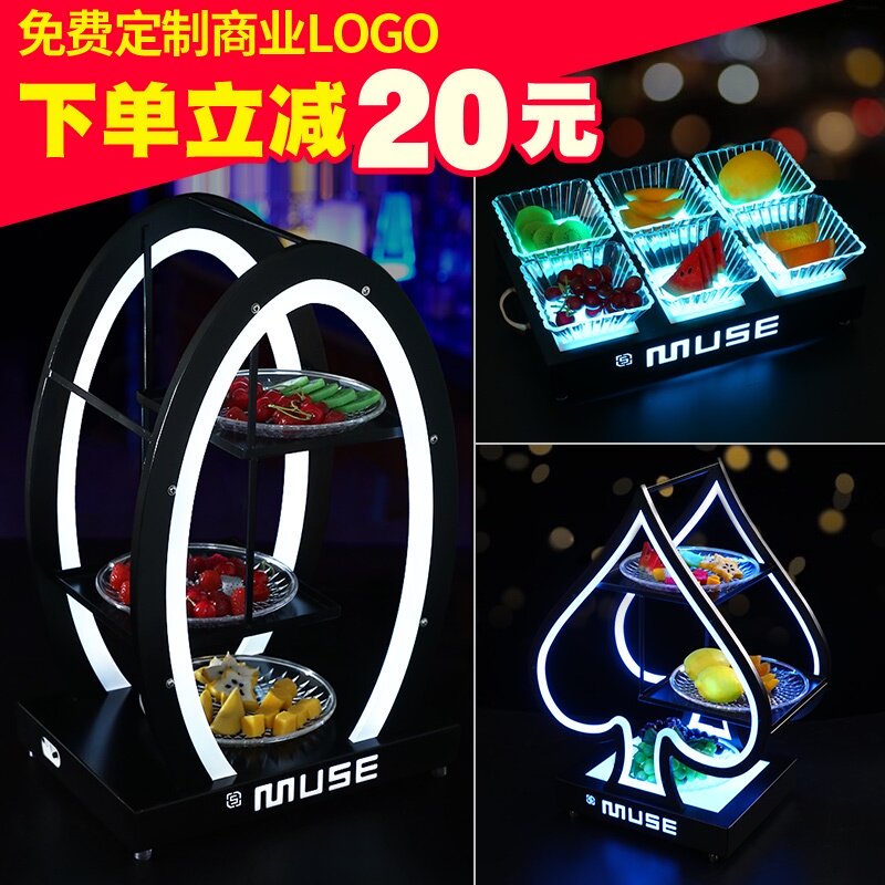 发光果盘ktv果盘碟led创意小吃盘子不锈钢零食水果拼盘酒吧果盘架