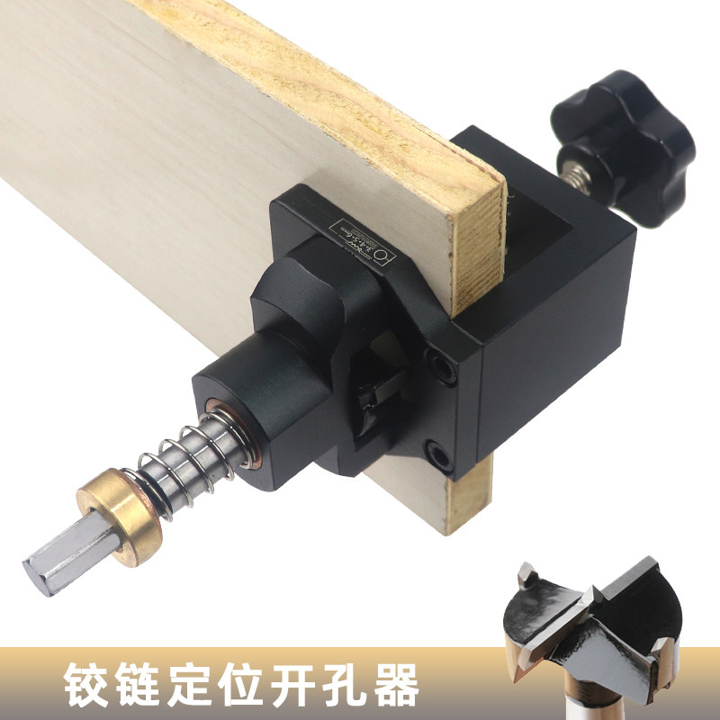 35mm铰链定位开孔器 橱柜门衣柜合页铰链打孔器 定位木工开孔工具图片