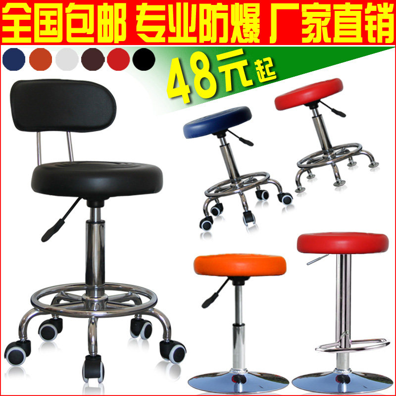 升降小圆凳实验凳美甲椅靠背旋转椅学生椅办公椅小电脑椅家用座椅