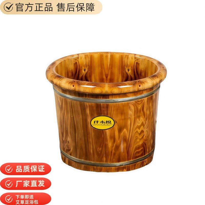 仟木悦碳化泡脚木桶家用实木养生足浴保温木质泡脚桶足浴洗脚木盆