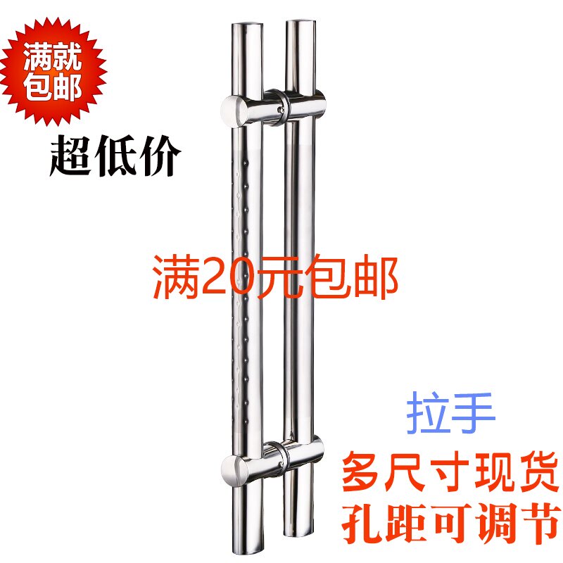 玻璃门拉手不锈钢门拉手推拉门把手玻璃门把手不锈钢木门大门拉手
