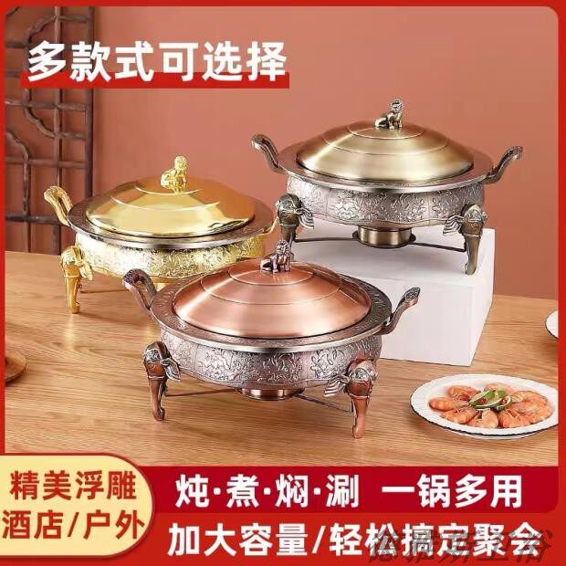 酒店特色餐具仿古铜创意风小火锅固体不锈钢酒精炉家用干锅中华鼎