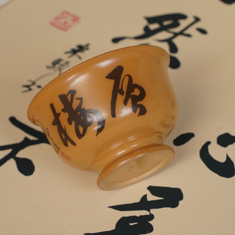 书法主人杯建水紫陶茶杯陶瓷品茗杯复古大容量手写雕刻