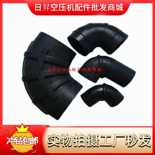 复盛进气软管弯头内径60*60/80*80内径100*110橡胶管空滤弯头150