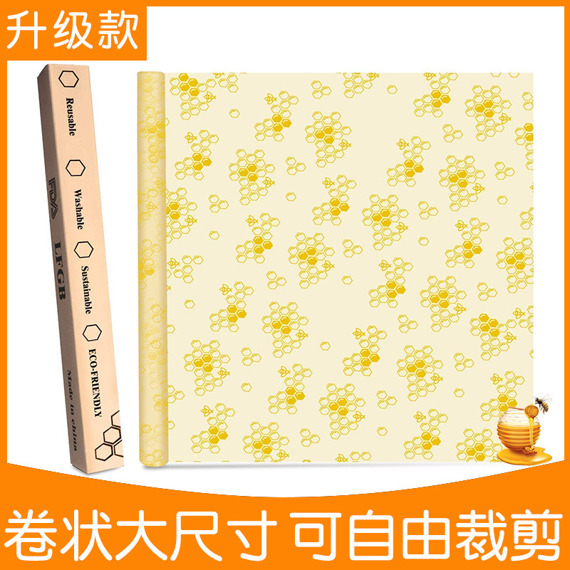 新款蜂蜡保鲜布可清洗重复使用环保有机棉水果保鲜蜜蜡食品包装纸