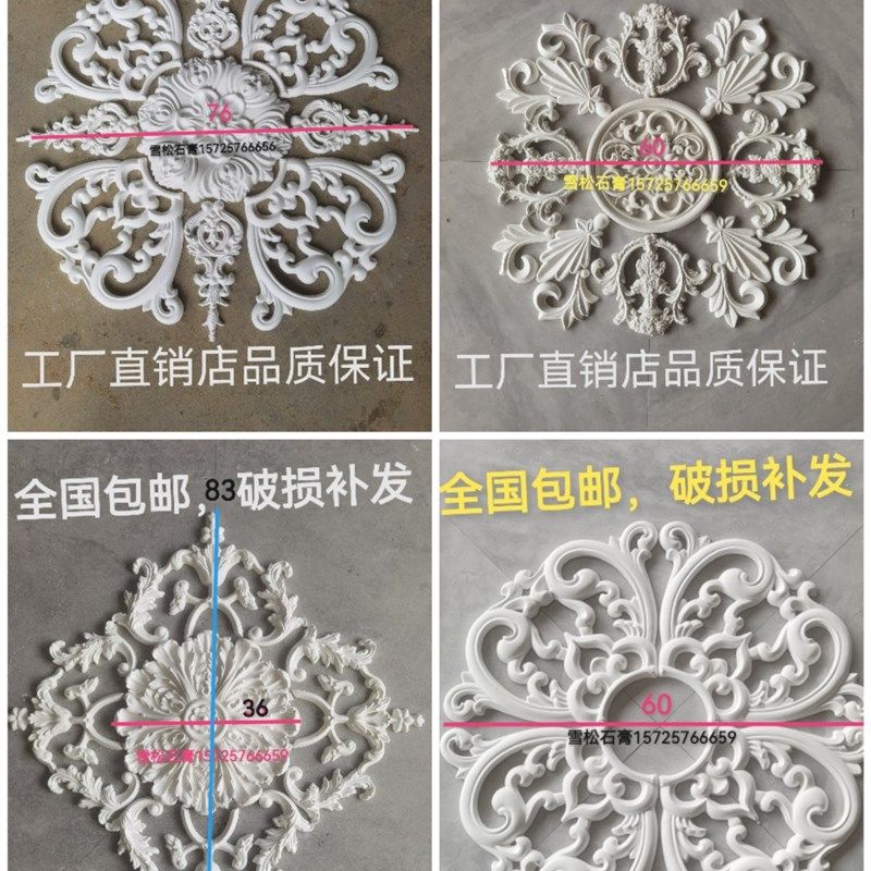 客厅吊顶灯盘角花造型雪松石膏天花装饰圆形灯盘欧式线条圆弧灯池
