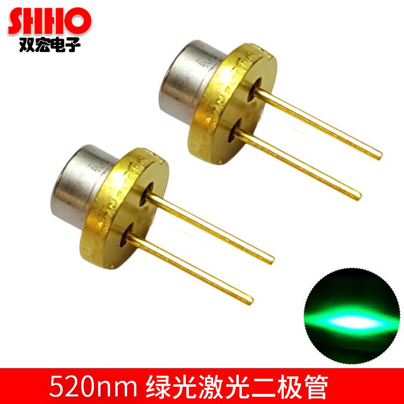 520nm1W绿色半导体激光二极管发射管大功率镭射器准直激光灯9mm