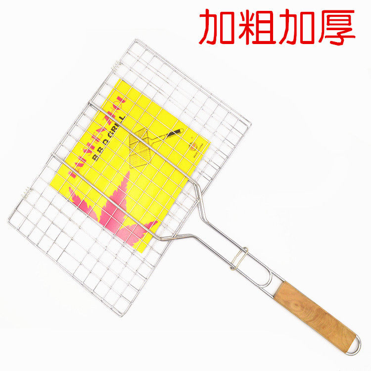 烤肉网夹家用加粗加厚烤鱼夹子夹板烧烤网木炭篦子烧烤配件