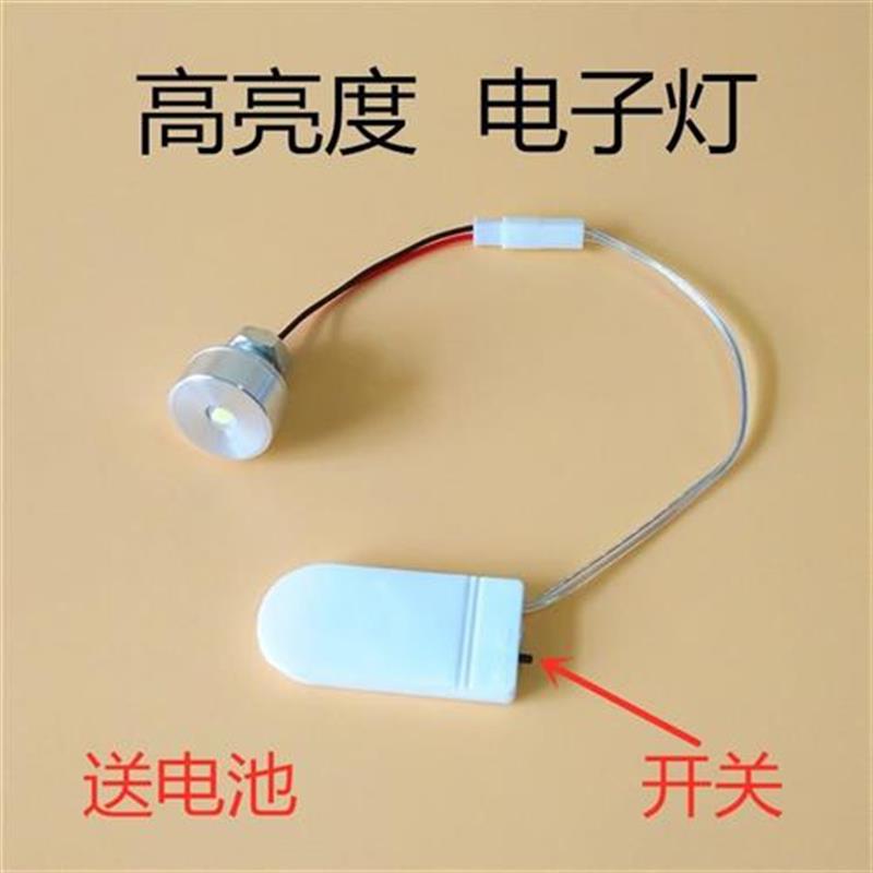 迷你手工发光制作材料纽扣电池小彩灯高亮led电子灯珠装饰