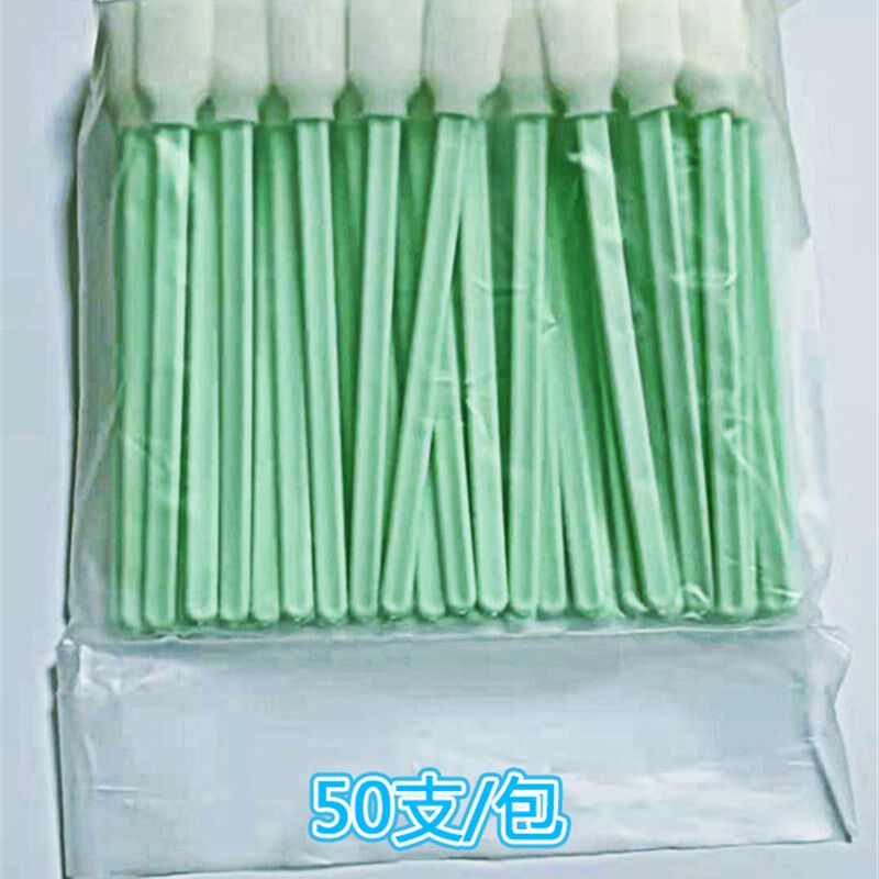 UV平板打印机喷头擦拭棉棒无尘擦拭棉签防静电墨刷工业清洗海棉棒