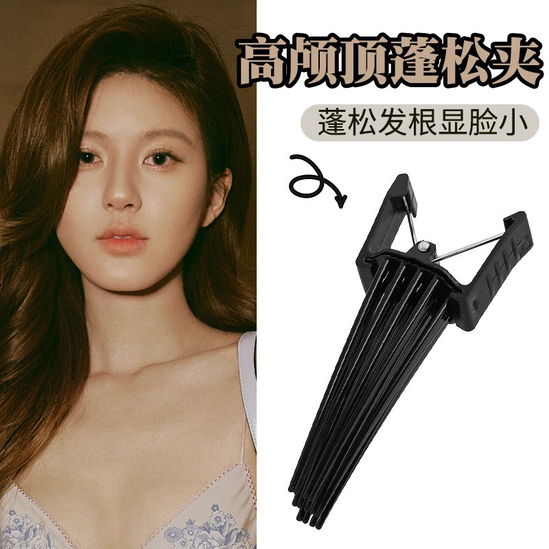 【下单立减30】韩版潮流男女款刘海蓬松夹发型刘海夹子HL