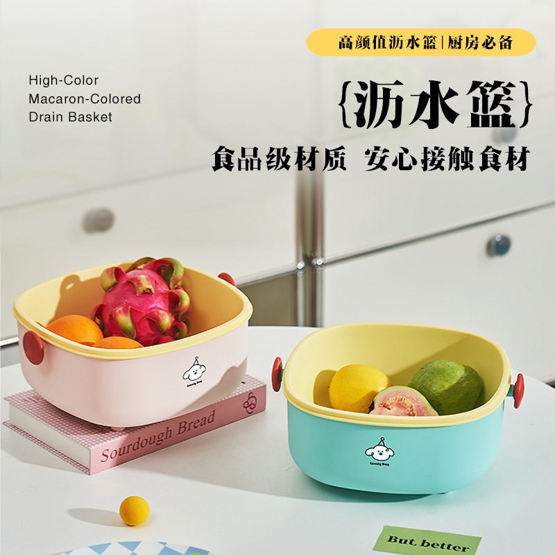 家居用品小百货双层洗菜篮沥水盆客厅果盘滤水淘米洗菜盆租房好物