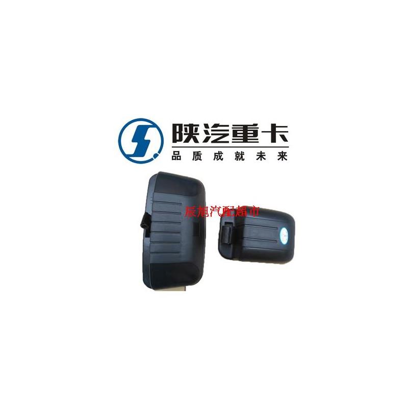 适配于货车卡车陕汽奥龙倒车镜后视镜反光镜重汽斯太尔王倒车镜通
