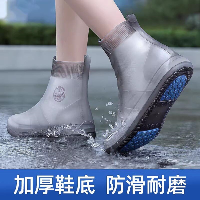 硅胶雨鞋套时尚款防滑加厚耐磨男女通用夏季防水避雨儿童高筒雨靴