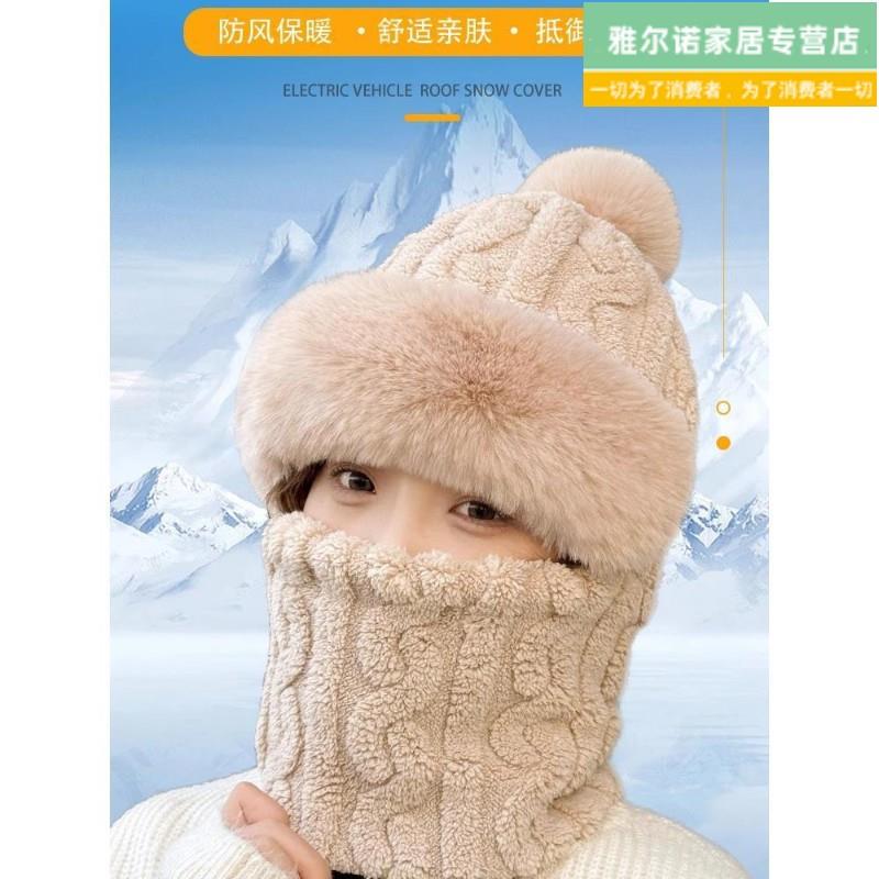 冬季女士骑车保暖防风面罩防寒加厚护颈脖套围脖一体包头护耳帽