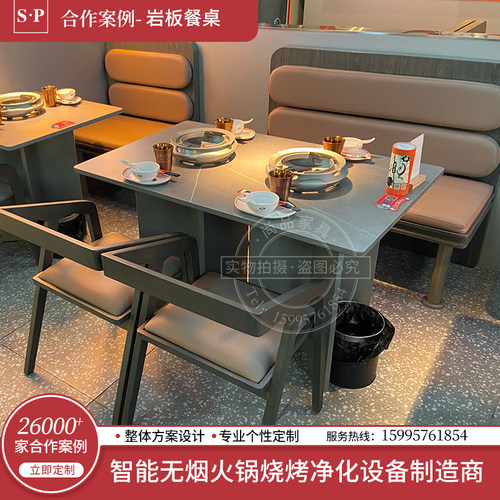 无烟净化烧烤桌下排烟电烤炉烤肉桌椅烤涮一体火锅桌无需铺设管道