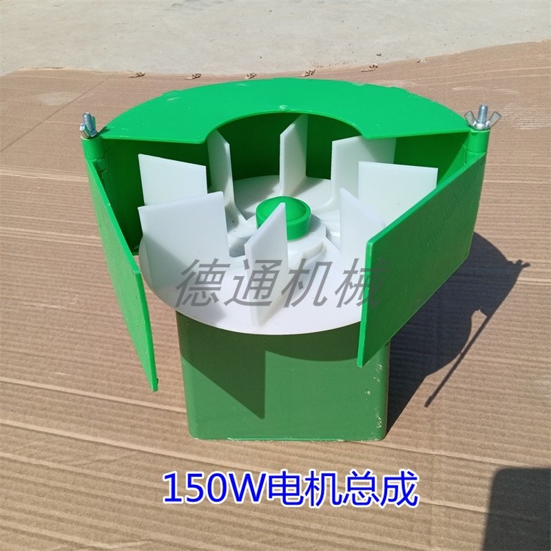 撒肥机配件 电动撒肥机总成 拖拉机前置电动撒播机配件施肥机配件