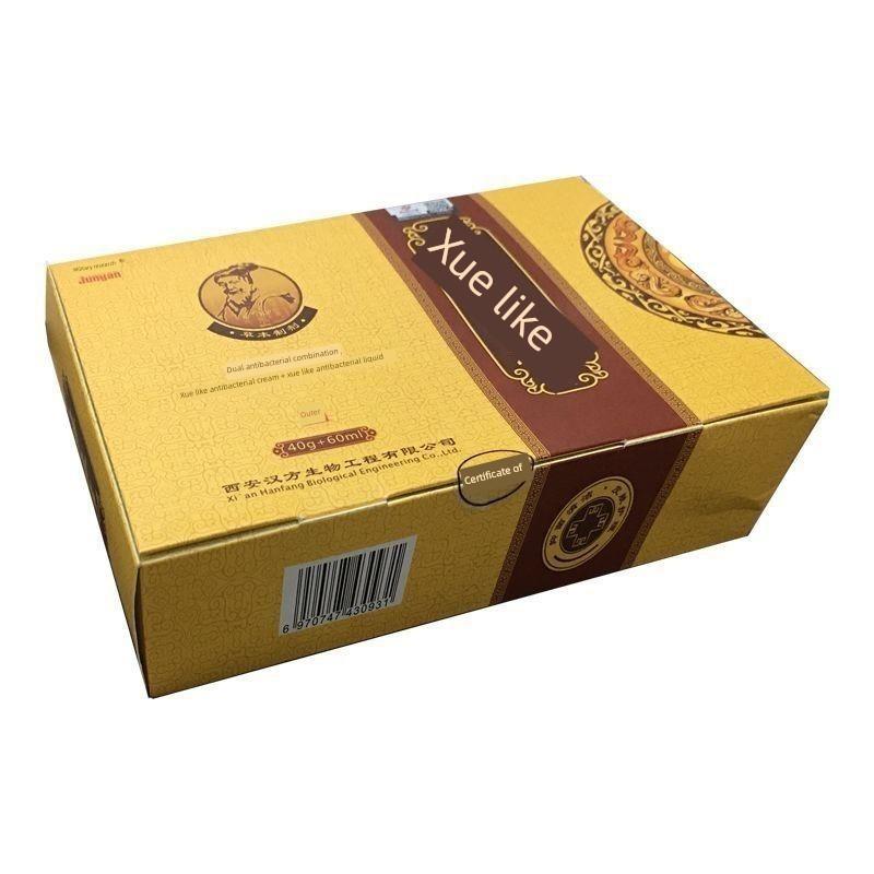 军研藓立克组合液+膏皮肤抑菌组合套装皮肤护理外用