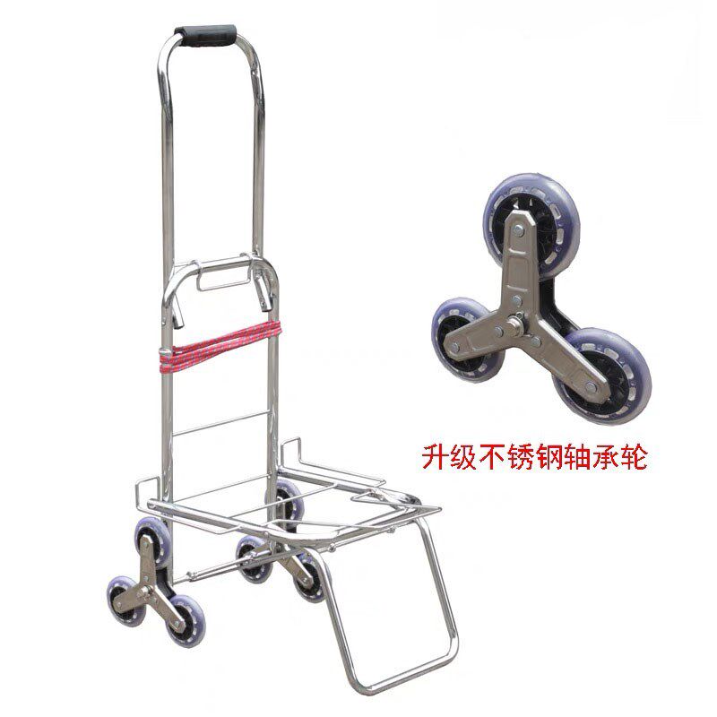 手拉车拉杆车可爬楼梯小拖车行李车便携可折叠进货车六轮买菜车