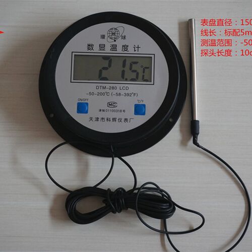 科辉数显温度计数字测温表工业锅炉浴室鱼塘空气温度计带防水探头