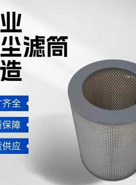 空气粉尘过滤器美甲吸尘器滤芯可水洗雕刻木工粉集尘滤筒风机滤芯