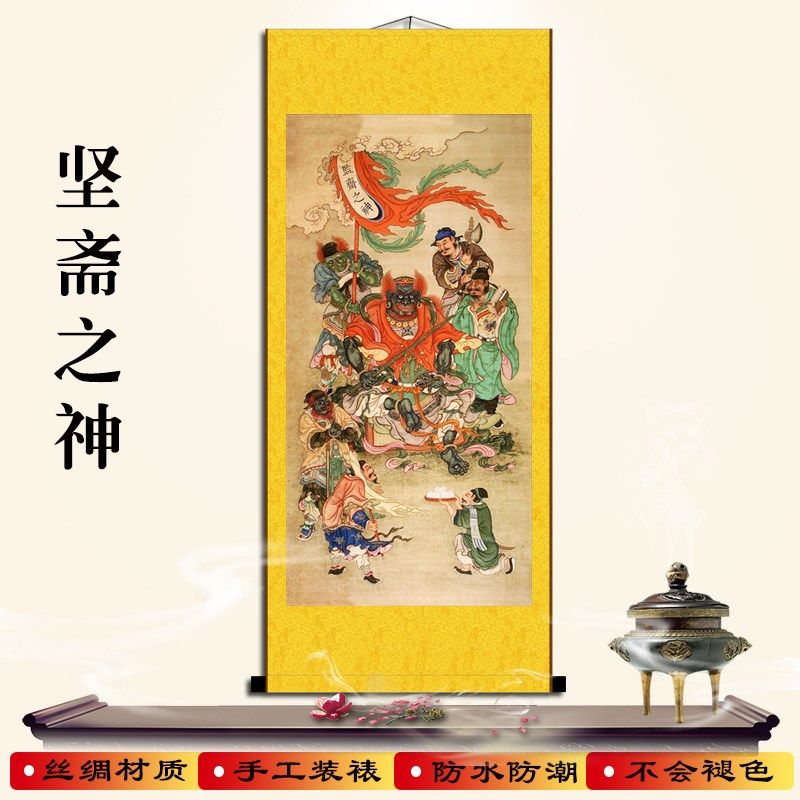 菩萨佛坚斋之神画像紧那罗天龙八部水陆画丝绸卷轴挂画防水不褪色