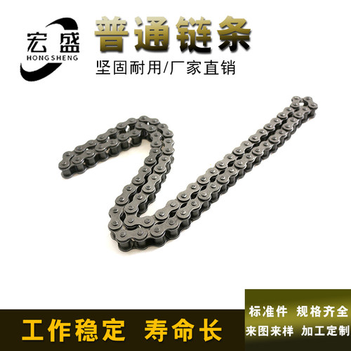 滚子链 工业链条 滚子链12A-1 12A-2 12A-3 6分单双排 节距19.05