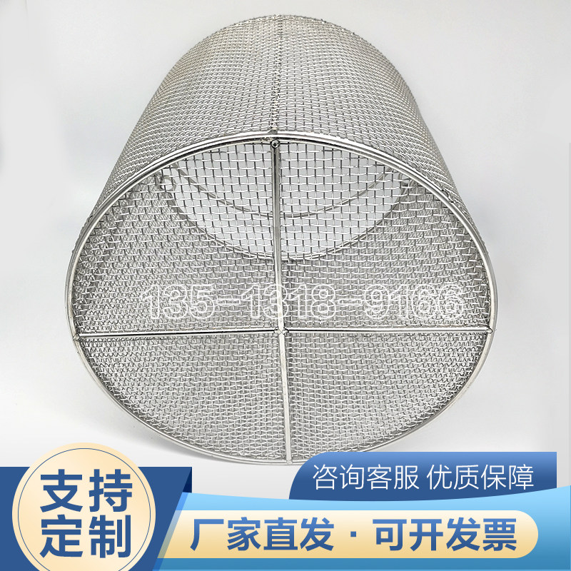 304不锈钢消毒筐篮子清洗筐圆长方形油炸网篮沥框水网筐厂家定制